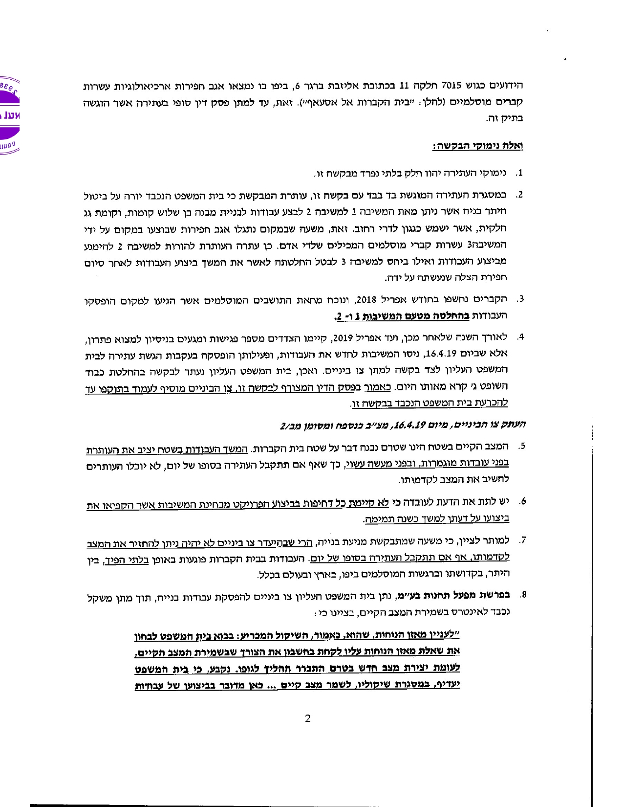 ajhai2a2 (2).jpg.jpg